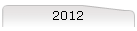 2012